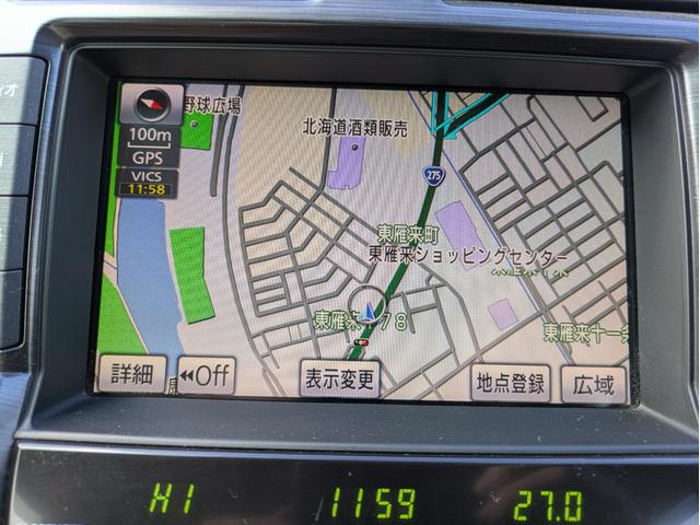 クラウン ロイヤルサルーンｉ－Ｆｏｕｒ　ナビパッケージ　４ＷＤ　ワンオーナー　メーカーナビ　フルセグＴＶ　バックカメラ　ＥＴＣ　クルーズコントロール　パワーシート　プッシュスタート　夏・冬タイヤ（15枚目）