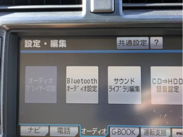 クラウン ロイヤルサルーンｉ－Ｆｏｕｒ　ナビパッケージ　４ＷＤ　ワンオーナー　メーカーナビ　フルセグＴＶ　バックカメラ　ＥＴＣ　クルーズコントロール　パワーシート　プッシュスタート　夏・冬タイヤ（18枚目）