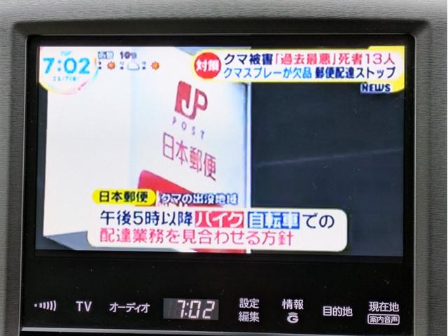 クラウンハイブリッド ロイヤルサルーンＧ　Ｆｏｕｒ　寒冷地仕様　メーカーナビ　フルセグＴＶ　バックカメラ　前後ドラレコ　ＨＩＤライト　ＥＴＣ　シートヒーター　エンジンスターター　クルーズコントロール　ＭＴモード（17枚目）