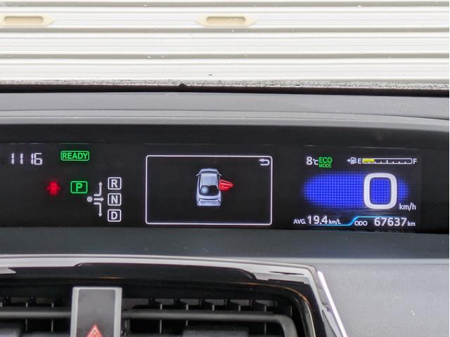 プリウス S 4WD ワンオーナー 寒冷地仕様 社外ナビ フルセグTV バックカメラ ETC LEDヘッドライト クルーズコントロール 純正エンジンスターター フロントドライブレコーダー 夏・冬タイヤ(15枚目)