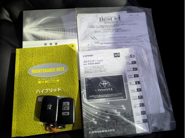 クラウンハイブリッド アスリートS Four ブラックスタイル 4WD ワンオーナー 寒冷地仕様 純正ナビ フルセグTV バックカメラ 社外ハーフスポイラー 車高調 TOMSステア クルーズコントロール シートヒーター パワーシート ETC MTモード(31枚目)