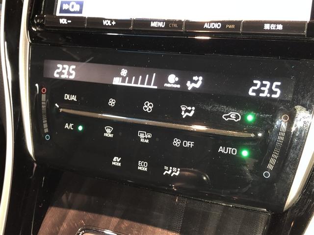 ハリアーハイブリッド プレミアム　ナビ＆ＴＶ　パワーステアリング　ＬＥＤライト　オートクルーズコントロール　キーレス　スマートキー　アルミホイール　ＡＢＳ　パワーウィンドウ　サイドエアバッグ　ドラレコ　横滑り防止　エアバッグ　ＤＶＤ（22枚目）