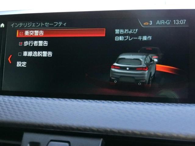 ｘＤｒｉｖｅ　１８ｄ　ＭスポーツＸ　本州仕入車　ワンオーナー(57枚目)