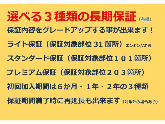 １シリーズ １２０ｉ　Ｍスポーツ　後期モデル　本州仕入車　修復箇所（右側面・ドア交換歴）（12枚目）