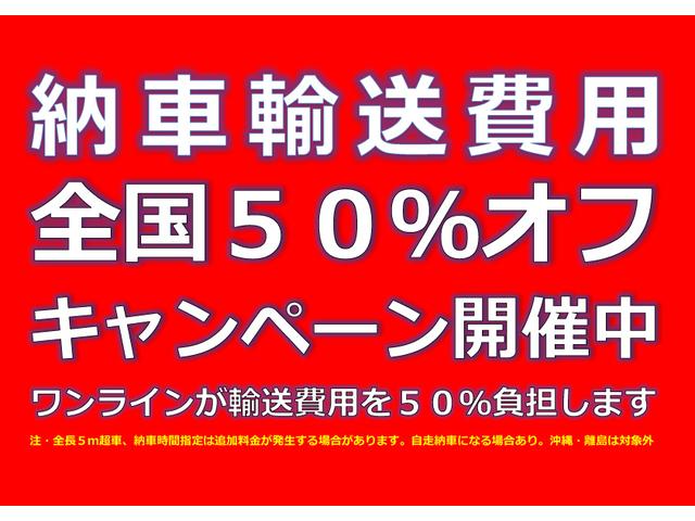 １シリーズ １２０ｉ　Ｍスポーツ　後期モデル　本州仕入車　修復箇所（右側面・ドア交換歴）（48枚目）