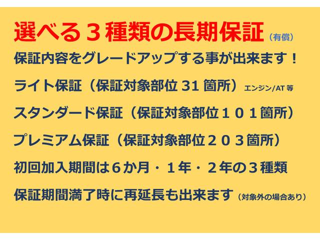 ラレード　後期型　本州仕入車両(65枚目)