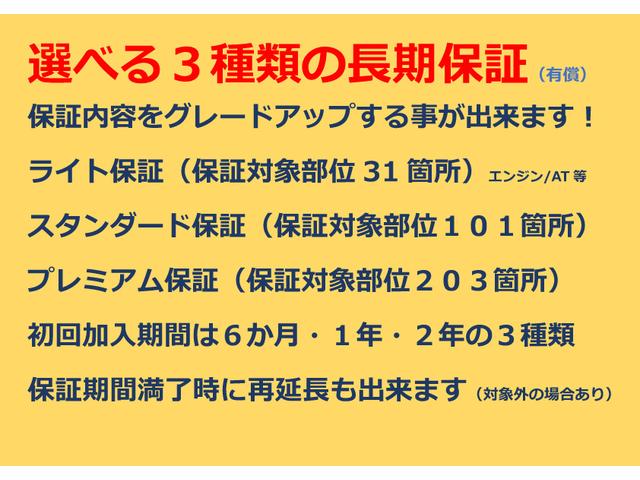 ジープ・グランドチェロキー サミット　サンルーフ　ｈａｒｍａｎ／ｋａｒｄｏｎサウンド　レーダークルーズコントロール　限定車サミット（15枚目）