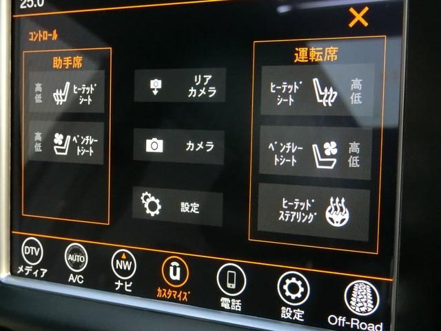 ジープ・グランドチェロキー サミット　サンルーフ　ｈａｒｍａｎ／ｋａｒｄｏｎサウンド　レーダークルーズコントロール　限定車サミット（71枚目）