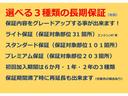 コメモレイティブエディション　３０台限定正規ディーラー車　ＢＯＲＬＡマフラー　ジオバンナ２０インチ　Ｚ２８アンダースポイラー　専用ドアシル　アドレナリンレッドシート＆アクセントカラー　ボンネットラッピング　純正マフラーあり（32枚目）