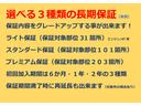 ラレード　後期型　本州仕入車両（65枚目）