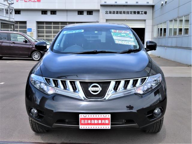 日産 ムラーノ 250xl four 4wd 純正hddナビ cd dvd bluetooth b sカメラ インテ 0万円 平成年 08年 北海道 中古車 価格 Com 日産 ムラーノ 250xl four 4wd 純正hddナビ cd dvd bluetooth b sカメラ インテ 0万円 平成年 08年 北海道 中古車 価格 Com