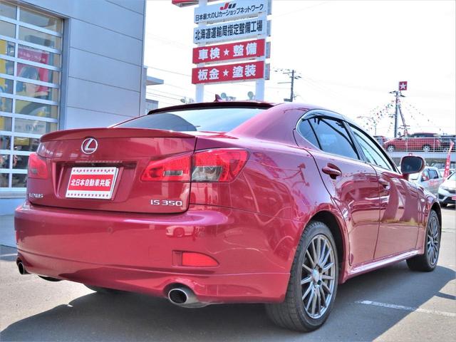 IS250 4WD 純正HDDナビ・地デジ・バックカメラ・CD・横滑り防止・HIDライト・パドルシフト・クルコン・ビルトETC・エンスタ・スマートキー・プッシュスタート・寒冷地仕様・ワイパーデアイサー・AW(6枚目)