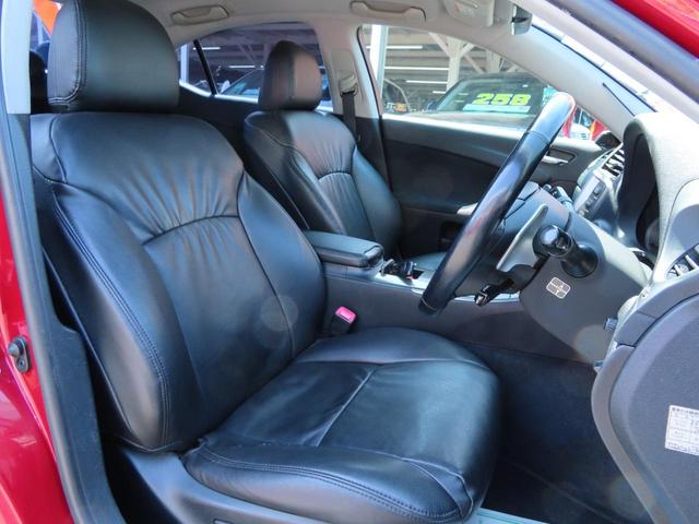 IS250 4WD 純正HDDナビ・地デジ・バックカメラ・CD・横滑り防止・HIDライト・パドルシフト・クルコン・ビルトETC・エンスタ・スマートキー・プッシュスタート・寒冷地仕様・ワイパーデアイサー・AW(27枚目)