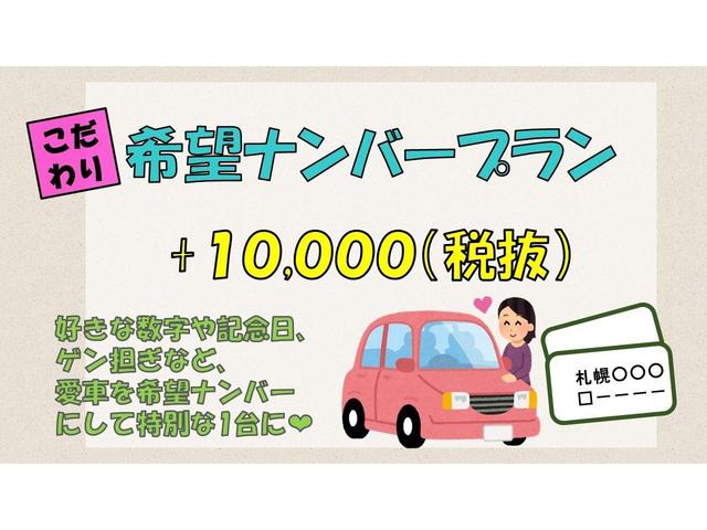 IS250 4WD 純正HDDナビ・地デジ・バックカメラ・CD・横滑り防止・HIDライト・パドルシフト・クルコン・ビルトETC・エンスタ・スマートキー・プッシュスタート・寒冷地仕様・ワイパーデアイサー・AW(45枚目)