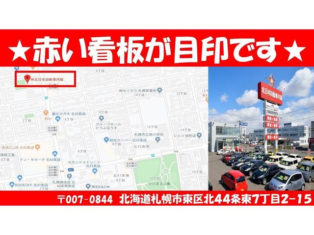 IS250 4WD 純正HDDナビ・地デジ・バックカメラ・CD・横滑り防止・HIDライト・パドルシフト・クルコン・ビルトETC・エンスタ・スマートキー・プッシュスタート・寒冷地仕様・ワイパーデアイサー・AW(47枚目)