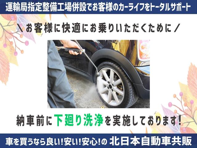 Ｇナビパッケージ　４ＷＤ　Ｃ保証　衝突軽減ブレーキ・ナビ・フルセグ・ＣＤ／ＤＶＤ・Ｂ／Ｓカメラ・キーレスオペレーション・パドルシフト・レーダークルコン・エレクトリックテールゲート・ＬＤＷ・シートヒーター・急速充電(50枚目)