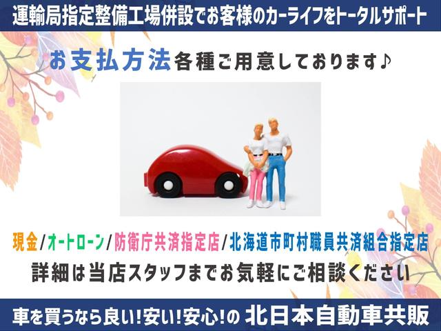 モーダ S 4WD 衝突軽減ブレーキ・純正CD・スマートキー・プッシュスタート・TRC・VSC・アイドリングストップ・LEDライト・シートヒーター・ミラーウインカー・寒冷地仕様(34枚目)