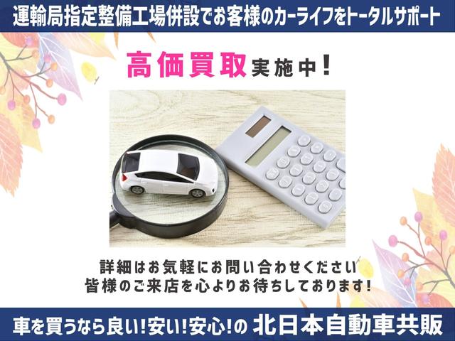 モーダ S 4WD 衝突軽減ブレーキ・純正CD・スマートキー・プッシュスタート・TRC・VSC・アイドリングストップ・LEDライト・シートヒーター・ミラーウインカー・寒冷地仕様(46枚目)