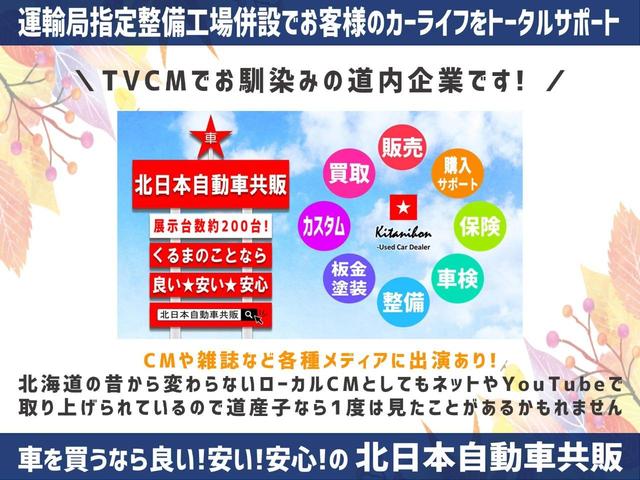 Ｇ　４ＷＤ　Ｃ保証　純正ＣＤ・バックカメラ・スマートキー・プッシュスタート・ミラーヒーター・ＶＳＡ・エンスタ・ＡＢＳ・オートエアコン・イモビライザー・Ｗエアバッグ・パワーステアリング・パワーウィンドウ(39枚目)