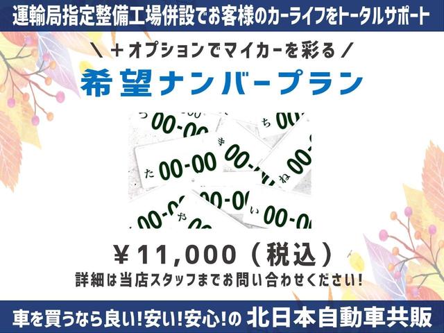 Ｇ　４ＷＤ　Ｃ保証　純正ＣＤ・バックカメラ・スマートキー・プッシュスタート・ミラーヒーター・ＶＳＡ・エンスタ・ＡＢＳ・オートエアコン・イモビライザー・Ｗエアバッグ・パワーステアリング・パワーウィンドウ(41枚目)