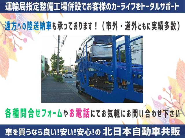XD プロアクティブ D-TB 4WD B保証 ナビ・フルセグ・CD/DVD/BT・Bカメラ・360°ビューM・アドバンストキー・Pスタート・LED・レーダークルコン・ステアリングヒーター・ETC・シートヒーター・BSM(51枚目)