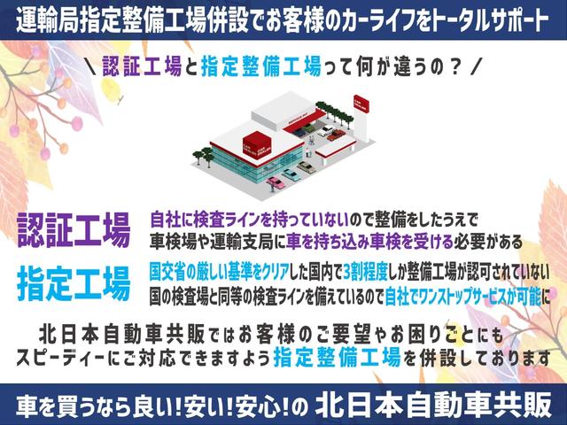 Ｇ　車いす仕様車　４ＷＤ　Ｃ保証　純正ＣＤ・ミラーヒーター・アイドリングストップ・ＶＳＡ・キーレス・ＡＢＳ・Ｗエアバッグ・エアコン・パワーステアリング・パワーウィンドウ(18枚目)