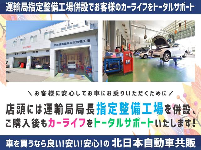 ２．４Ｚ　プラチナムセレクション　４ＷＤ　純正ナビ・フルセグ・ＣＤ／ＤＶＤ・Ｂカメラ・フリップダウン・スマートキー・Ｐスタート・Ｗパワスラ・純正エアロ・パワーバックドア・ＥＴＣ・コーナーセンサー・７人乗・寒冷地仕様・エンスタ(14枚目)