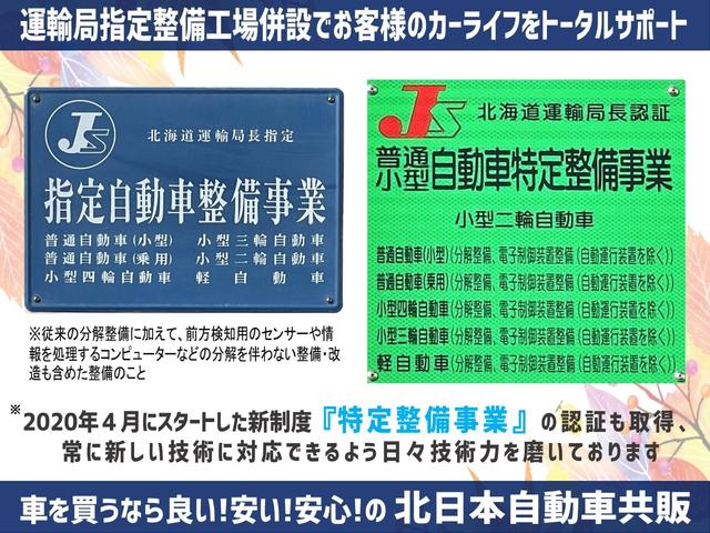 フリード Ｇ・ホンダセンシング　４ＷＤ　Ａ保証　ホンダセンシング・衝突軽減ブレーキ・純正ナビ・フルセグ・ＣＤ／ＤＶＤ／ＢＴ・Ｂカメラ・スマートキー・Ｐスタート・Ｗパワスラ・ＬＥＤ・レーダークルコン・７人乗り・ＥＴＣ・シートヒーター（38枚目）