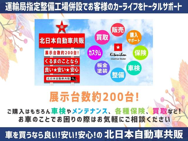 Ｓ　４ＷＤ　Ｃ保証　衝突軽減ブレーキ・純正ナビ・ワンセグ・ＣＤ／ＤＶＤ・キーレススタート・プッシュスタート・ディスチャージライト・アイドリングストップ・ＶＤＣ・シートヒーター・ミラーヒーター(27枚目)