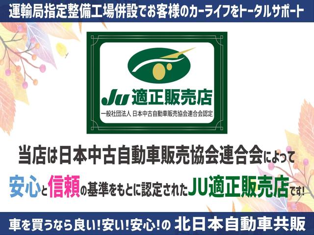 ココアプラスＸ　４ＷＤ　Ｃ保証　純正ＣＤ・キーフリー・エコアイドル・ミラーウインカー・イモビライザー・ＡＢＳ・Ｗエアバッグ・オートエアコン・パワーステアリング・パワーウィンドウ・プライバシーガラス(5枚目)