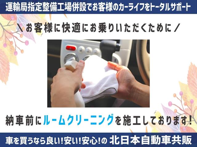 ココアプラスＸ　４ＷＤ　Ｃ保証　純正ＣＤ・キーフリー・エコアイドル・ミラーウインカー・イモビライザー・ＡＢＳ・Ｗエアバッグ・オートエアコン・パワーステアリング・パワーウィンドウ・プライバシーガラス(36枚目)