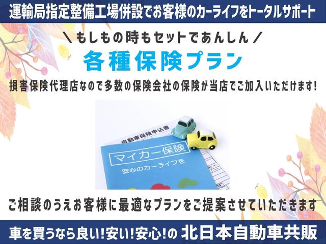 ココアプラスＸ　４ＷＤ　Ｃ保証　純正ＣＤ・キーフリー・エコアイドル・ミラーウインカー・イモビライザー・ＡＢＳ・Ｗエアバッグ・オートエアコン・パワーステアリング・パワーウィンドウ・プライバシーガラス(41枚目)