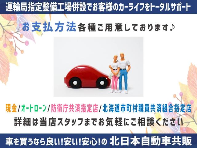 モーダ　４ＷＤ　Ｂ保証　スマアシ・衝突軽減ブレーキ・ナビ・ＣＤ／ＢＴ・スマートキー・プッシュスタート・ＬＥＤ・エコアイドル・コーナーセンサー・ＥＴＣ・ＴＲＣ・ＶＳＣ・ミラーウインカー・イモビライザー・ＡＢＳ(34枚目)