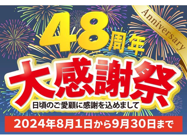 春の大還元祭　開催中！！価格見直しで一部対象車がよりお買い得になりました！さらに期間中は約２００台ある展示場の全車を大還元祭価格でご提供！皆様のご来店を心よりお待ちしております！