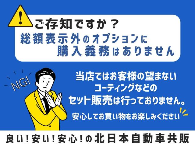 ルーミー カスタムＧ　４ＷＤ　Ａ保証　２年車検（付）・スマアシ・衝突軽減Ｂ・ナビ・ＴＶ・ＣＤ／ＤＶＤ／ＢＴ・Ｂカメラ・スマートキー・Ｗパワスラ・Ｐスタート・純正エアロ・ＥＴＣ・寒冷地仕様・レーダークルコン（7枚目）