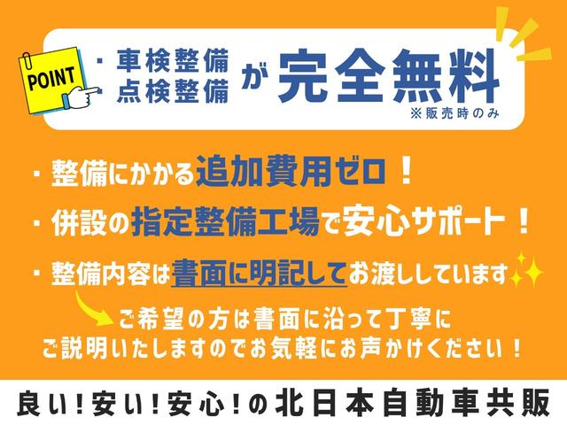 Ｎ－ＢＯＸ Ｇ　ターボＳＳパッケージ　４ＷＤ　Ｃ保証　２年車検（付）・あんしんＰ・純正ナビ・ＴＶ・ＣＤ／ＢＴ・Ｂカメラ・スマートキー・Ｗパワスラ・シートヒーター・ドラレコ・エンスタ・Ｐスタート・ＨＩＤ・パドルシフト・クルコン・ＥＴＣ（5枚目）