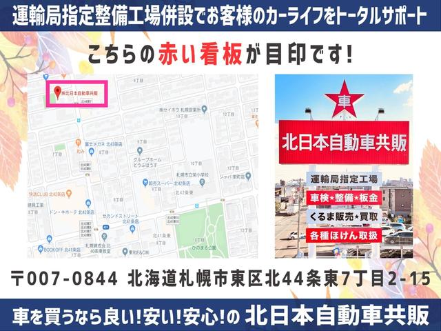 Ｎ－ＢＯＸ Ｇ　ターボＳＳパッケージ　４ＷＤ　Ｃ保証　２年車検（付）・あんしんＰ・純正ナビ・ＴＶ・ＣＤ／ＢＴ・Ｂカメラ・スマートキー・Ｗパワスラ・シートヒーター・ドラレコ・エンスタ・Ｐスタート・ＨＩＤ・パドルシフト・クルコン・ＥＴＣ（35枚目）