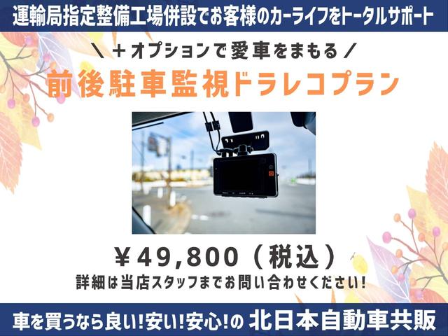 ハイエースバン 　Ｄ－ＴＢ　車いす仕様車　４ＷＤ　Ｄ保証　２年車検（付）・Ｂカメラ・スイングアームリフト・車いす固定装置２基・オートステップ・１０人乗り・キーレス・リアヒーター（47枚目）