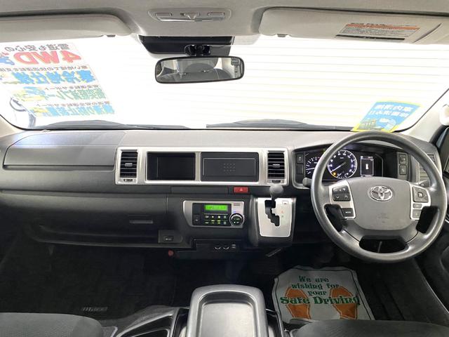 ハイエースバン ロングスーパーＧＬ　４ＷＤ　Ｂ保証　２年車検（付）・ＴＳＳ・衝突軽減ブレーキ・スマートキー・Ｐスタート・寒冷地仕様・リアヒーター・ミラーヒーター・ＴＲＣ・ＶＳＣ・オートエアコン・ＡＢＳ・イモビライザー（20枚目）