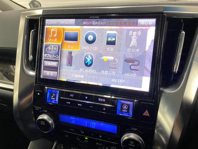 アルファード 2.5S 4WD 2年車検(付)・11インチナビ・TV・CD/DVD/BT・Bカメラ・フリップダウン・スマートキー・Pスタート・純正エアロ・Wパワスラ・8人乗り・ETC・エンスタ・LED(21枚目)