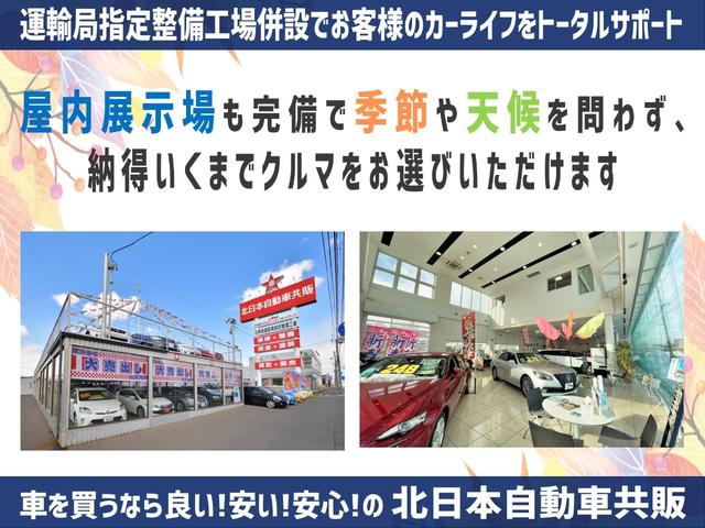 ヤリス X 4WD C保証 2年車検(付)・TSS・衝突軽減B・純正ディスプレイオーディオナビ・BT・Bカメラ・レーダークルコン・ETC・寒冷地仕様・スマートキー・Pスタート・TRC・VSC(55枚目)