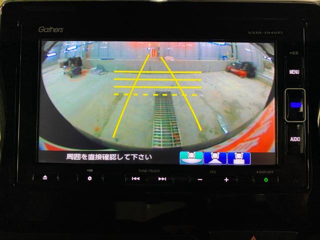 N-BOXカスタム G・Lターボホンダセンシング 4WD D保証 2年車検(付)・ホンダセンシング・純正ナビ・TV・CD/DVD/BT・Bカメラ・スマートキー・Wパワスラ・レーダークルコン・ETC・パドルシフト・シートヒーター・Pスタート・純正エアロ(22枚目)