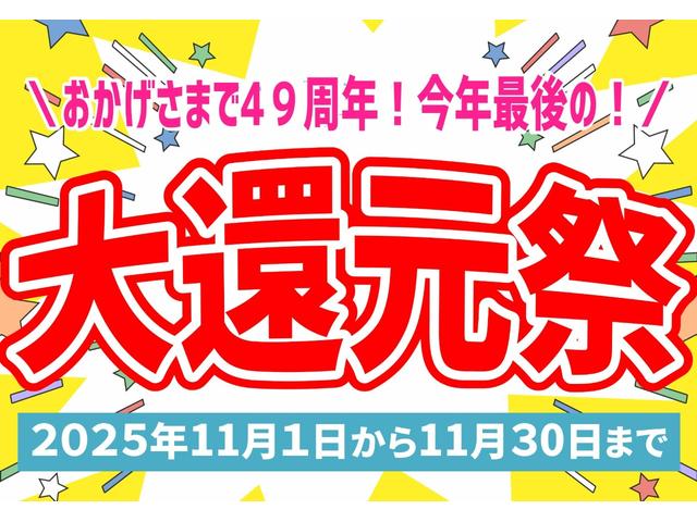 アルト G4 4WD 2年車検(付)・純正CD・キーレススタート・シートヒーター・Pスタート・ミラーヒーター・エアコン・イモビライザー・ABS・Wエアバッグ(2枚目)
