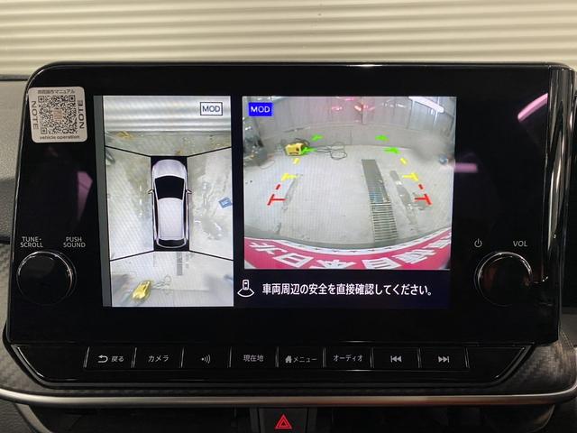 ノート Ｘ　ＦＯＵＲ　４ＷＤ　Ｃ保証　２年車検（付）・衝突軽減ブレーキ・ナビ・ＴＶ・ＢＴ・Ｂカメラ・アラウンドビュー・インテリキー・Ｐスタート・プロパイロット・ステアリングヒーター・シートヒーター・ＥＴＣ・ＢＳＭ（22枚目）