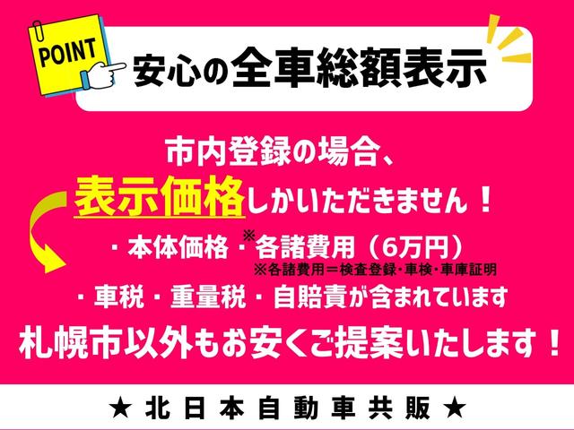 ｅＫクロス Ｔ　ターボ　４ＷＤ　Ｃ保証　２年車検（付）・Ｅ－アシスト・純正９インチナビ・ＴＶ・ＣＤ／ＤＶＤ／ＢＴ・アラウンドビュー・プロパイロット・ハーフレザーシート・シートヒーター・キーレスオペレーション（7枚目）