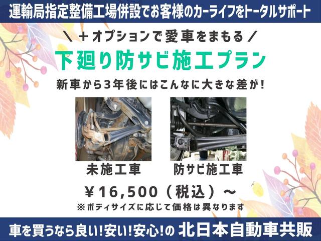 ｅＫクロス Ｔ　ターボ　４ＷＤ　Ｃ保証　２年車検（付）・Ｅ－アシスト・純正９インチナビ・ＴＶ・ＣＤ／ＤＶＤ／ＢＴ・アラウンドビュー・プロパイロット・ハーフレザーシート・シートヒーター・キーレスオペレーション（52枚目）