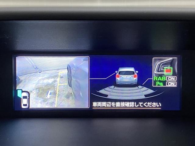 ＸＶ アドバンス　４ＷＤ　Ｃ保証　２年車検（付）・アイサイト・衝突軽減ブレーキ・純正８インチナビ・ＴＶ・ＣＤ／ＤＶＤ／ＢＴ・Ｂ／Ｓカメラ・キーレスアクセス・レーダークルコン・パドルシフト・ＢＳＭ・エンスタ（22枚目）