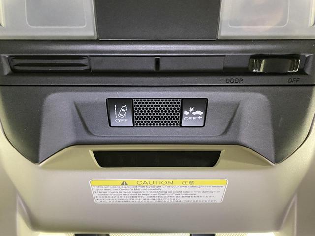 ＸＶ アドバンス　４ＷＤ　Ｃ保証　２年車検（付）・アイサイト・衝突軽減ブレーキ・純正８インチナビ・ＴＶ・ＣＤ／ＤＶＤ／ＢＴ・Ｂ／Ｓカメラ・キーレスアクセス・レーダークルコン・パドルシフト・ＢＳＭ・エンスタ（28枚目）