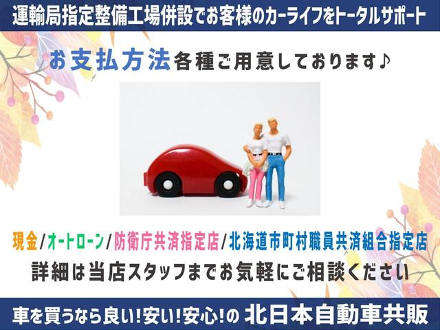 ＸＶ アドバンス　４ＷＤ　Ｃ保証　２年車検（付）・アイサイト・衝突軽減ブレーキ・純正８インチナビ・ＴＶ・ＣＤ／ＤＶＤ／ＢＴ・Ｂ／Ｓカメラ・キーレスアクセス・レーダークルコン・パドルシフト・ＢＳＭ・エンスタ（36枚目）