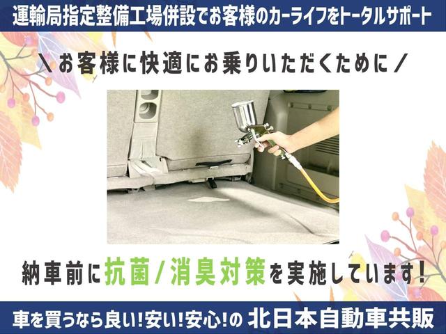 ＸＶ アドバンス　４ＷＤ　Ｃ保証　２年車検（付）・アイサイト・衝突軽減ブレーキ・純正８インチナビ・ＴＶ・ＣＤ／ＤＶＤ／ＢＴ・Ｂ／Ｓカメラ・キーレスアクセス・レーダークルコン・パドルシフト・ＢＳＭ・エンスタ（42枚目）